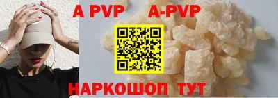 дживик Кинель