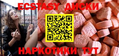 дистиллят марихуана Кингисепп
