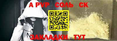 MESCALINE Аргун