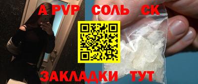 дистиллят марихуана Кингисепп