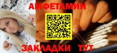 дживик Кинель