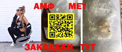 дживик Кинель