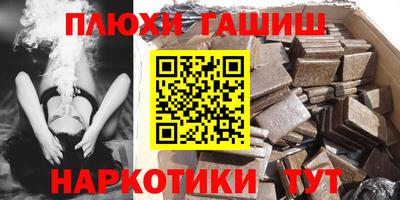 дистиллят марихуана Кингисепп