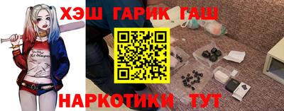 ГАЛЛЮЦИНОГЕННЫЕ ГРИБЫ Апшеронск