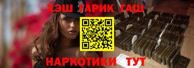 гашишное масло Кимры