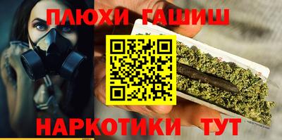 гашишное масло Кимры