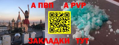 дживик Кинель