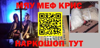 дживик Кинель