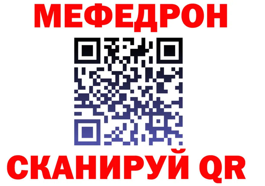 МДМА VHQ маркетплейс shop kraken Урай