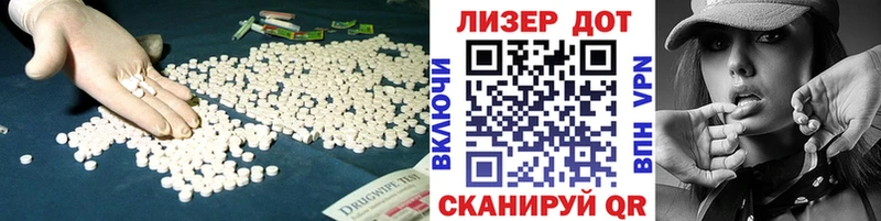Лсд 25 экстази кислота  Урай 