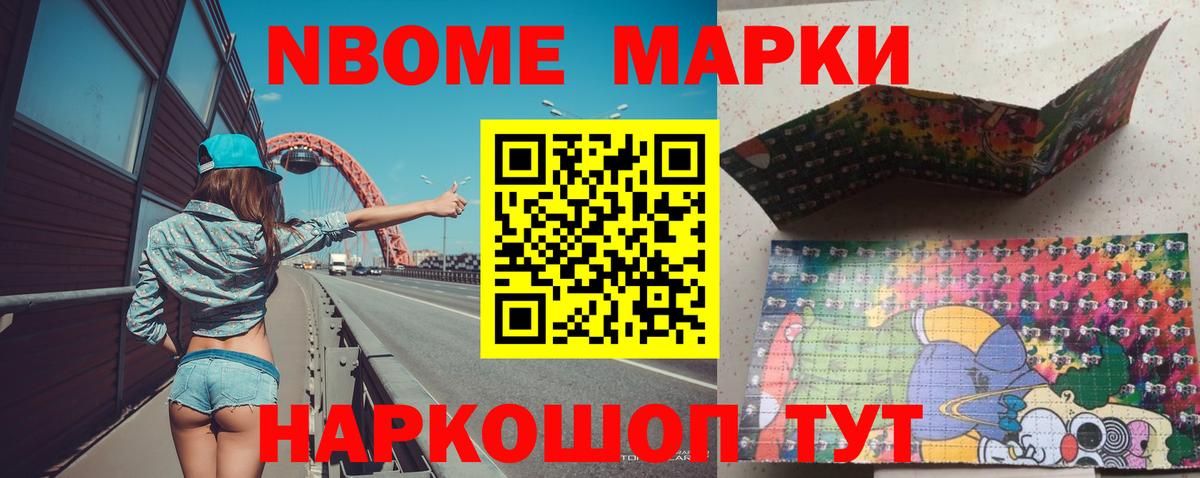 ЛСД экстази кислота Урай