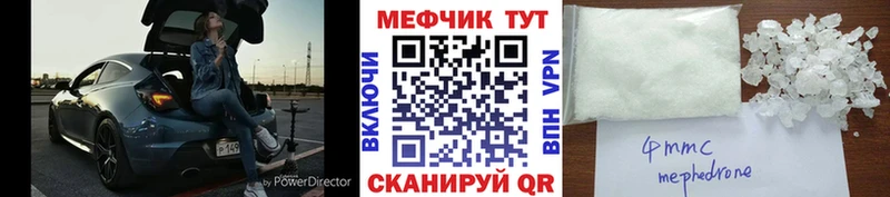 Мефедрон VHQ  сколько стоит  Урай 