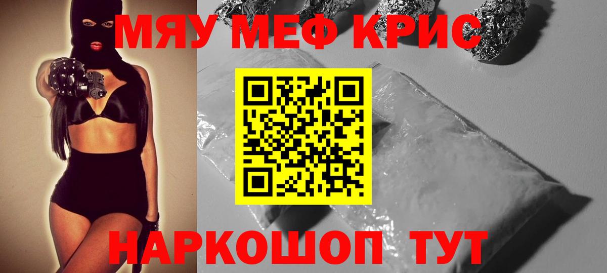 МЕФ Урай