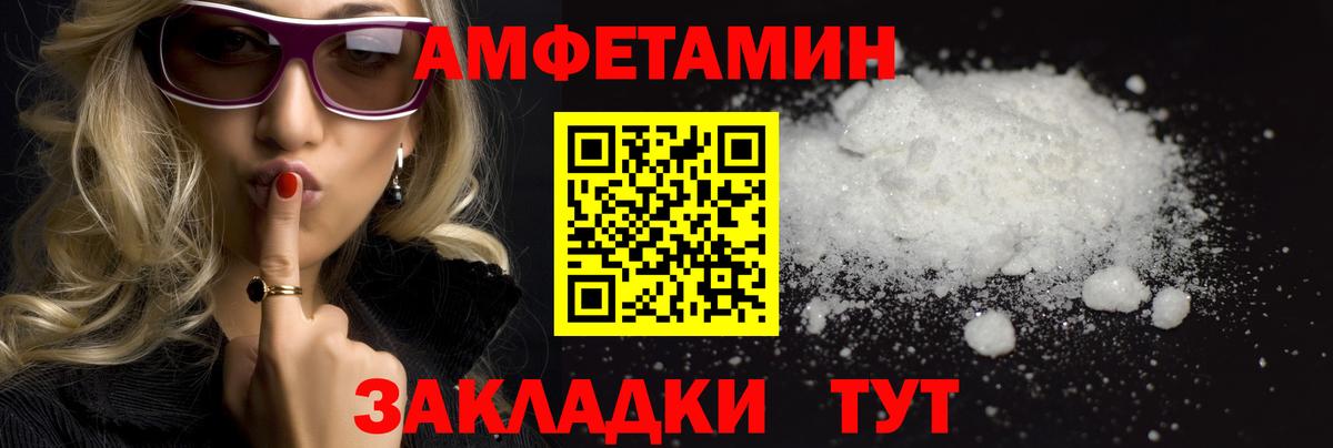 Первитин кристалл Урай