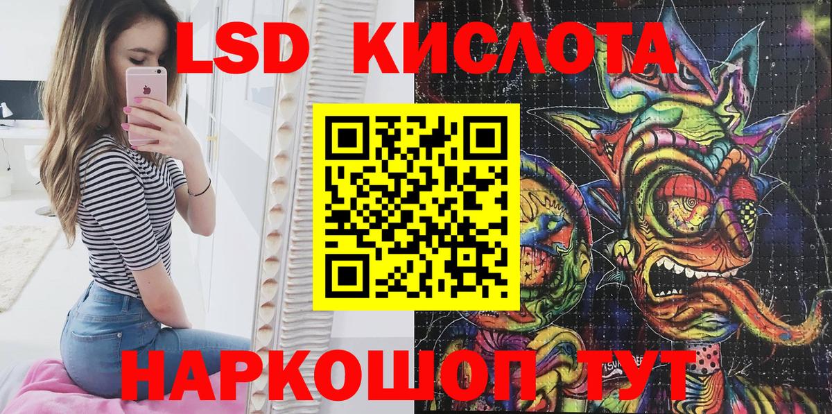 Марки N-bome 1,8мг  Марки N-bome 1,8мг  Марки N-bome  Урай  Вход с VPN 