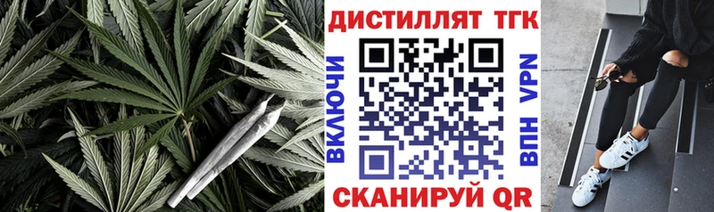 Дистиллят ТГК THC oil  купить  цена  Урай 