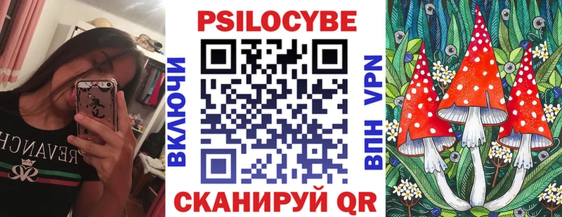 Галлюциногенные грибы мицелий  Урай 