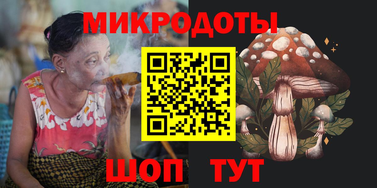 Галлюциногенные грибы MAGIC MUSHROOMS  Вход с VPN  Урай 