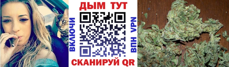 Каннабис марихуана  Урай 