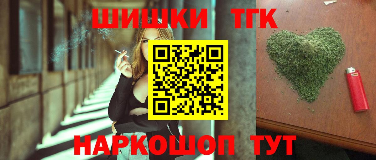 Конопля сатива Урай