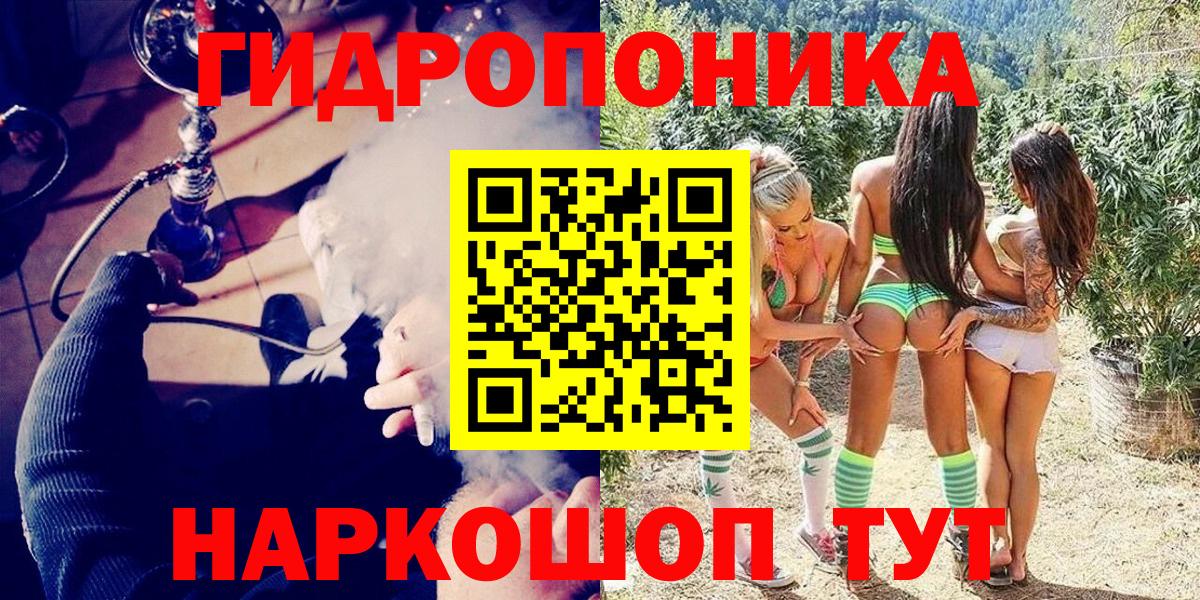 Конопля сатива  Шишки марихуана White Widow  Урай  Марихуана ГИДРОПОН  Вход с VPN 